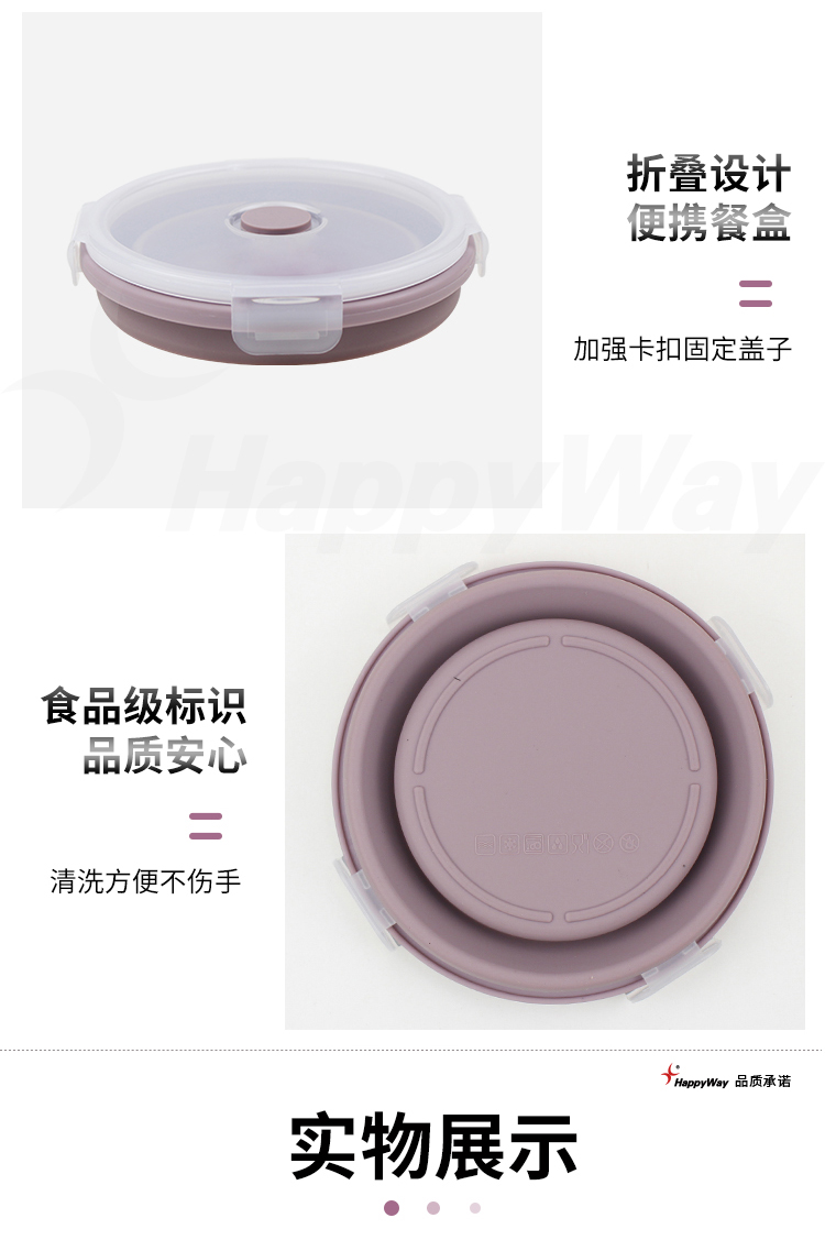 产品详情-01_03.jpg