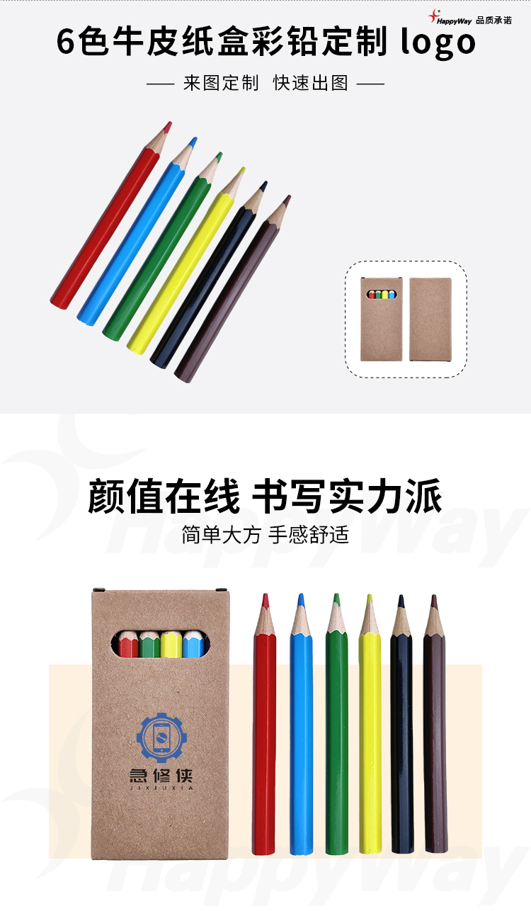 产品详情-01_01.jpg