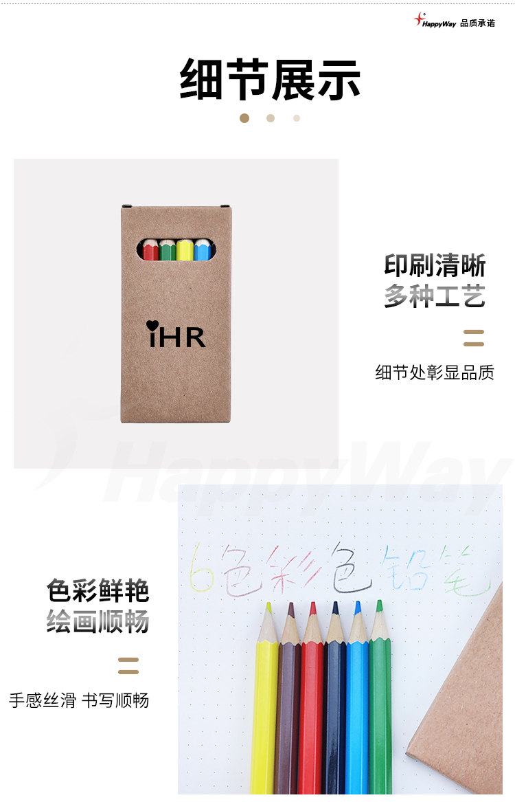 产品详情-01_02.jpg