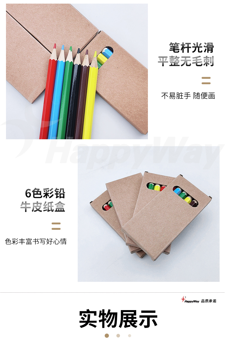 产品详情-01_03.jpg