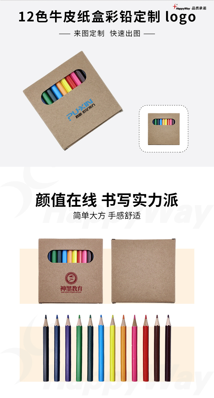 产品详情-01_01.jpg