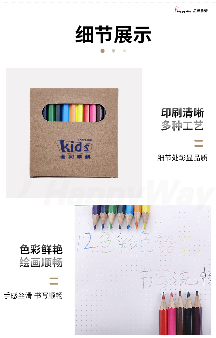 产品详情-01_02.jpg
