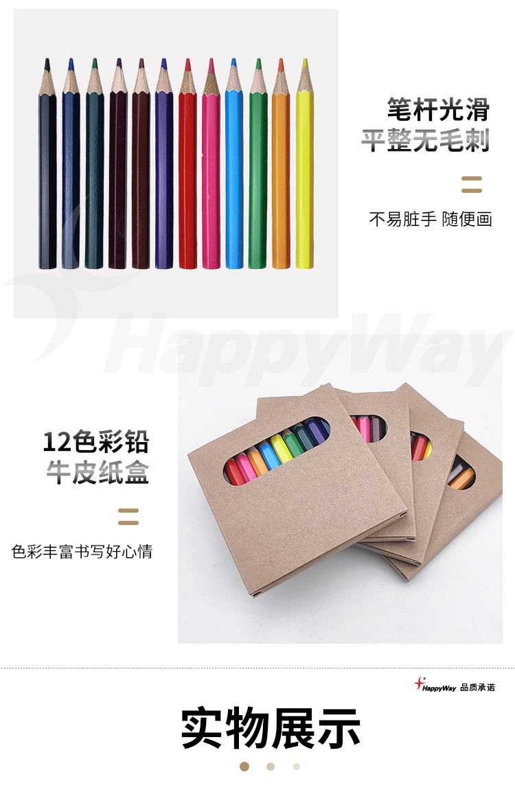 产品详情-01_03.jpg