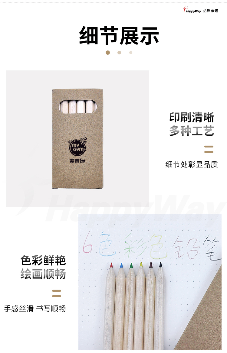 产品详情-01_02.jpg