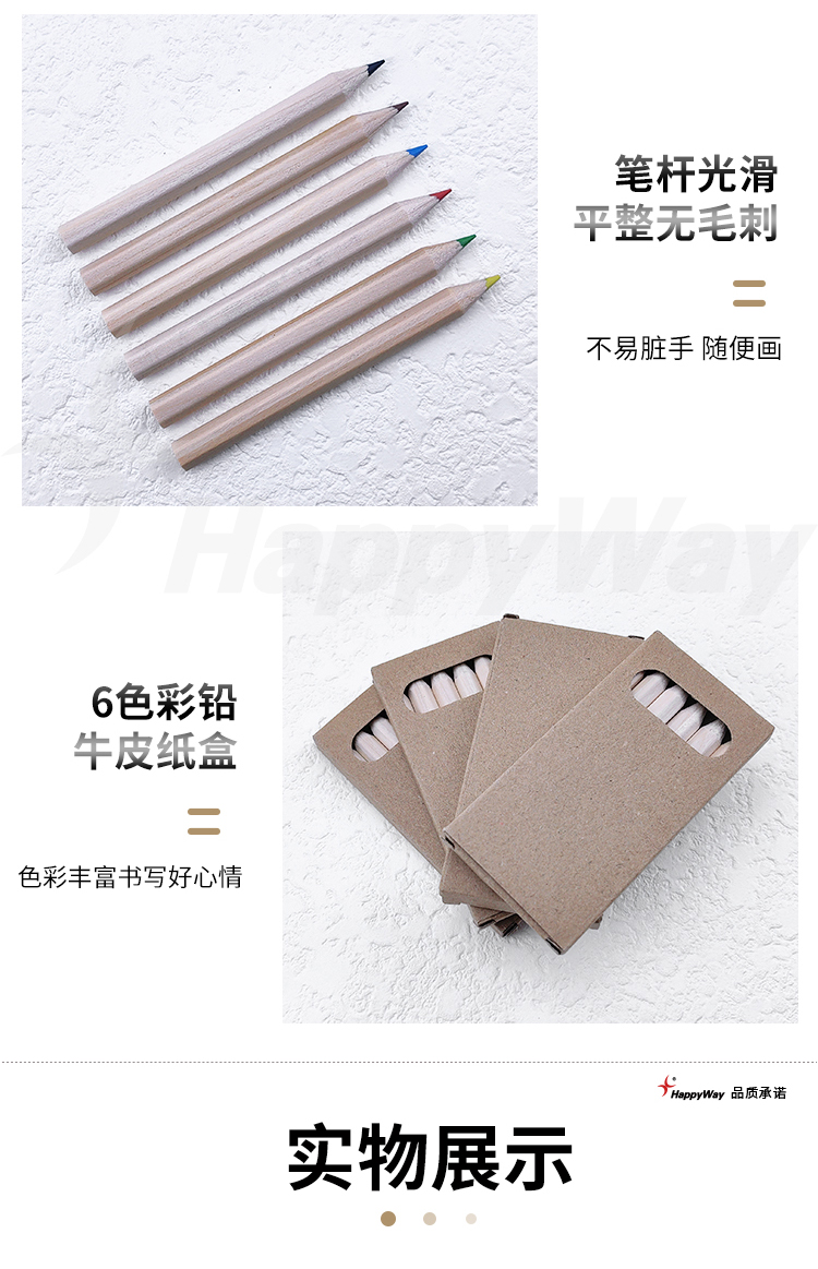 产品详情-01_03.jpg