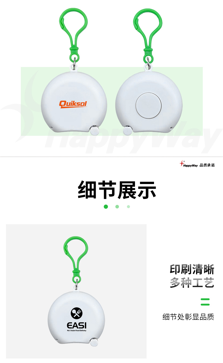 产品详情-01_02.jpg