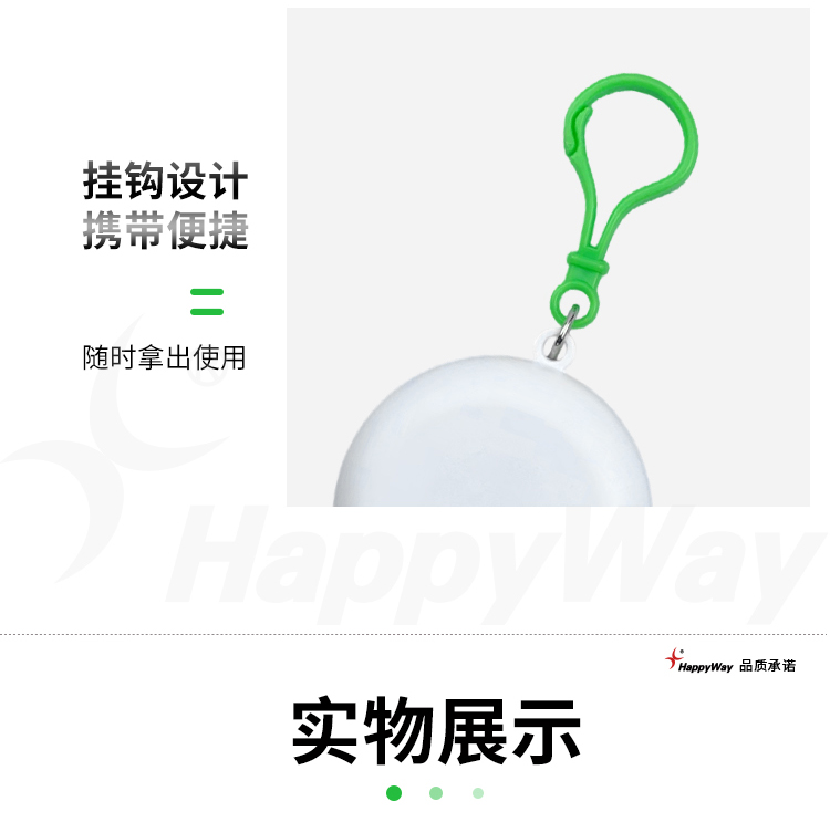 产品详情-01_04.jpg