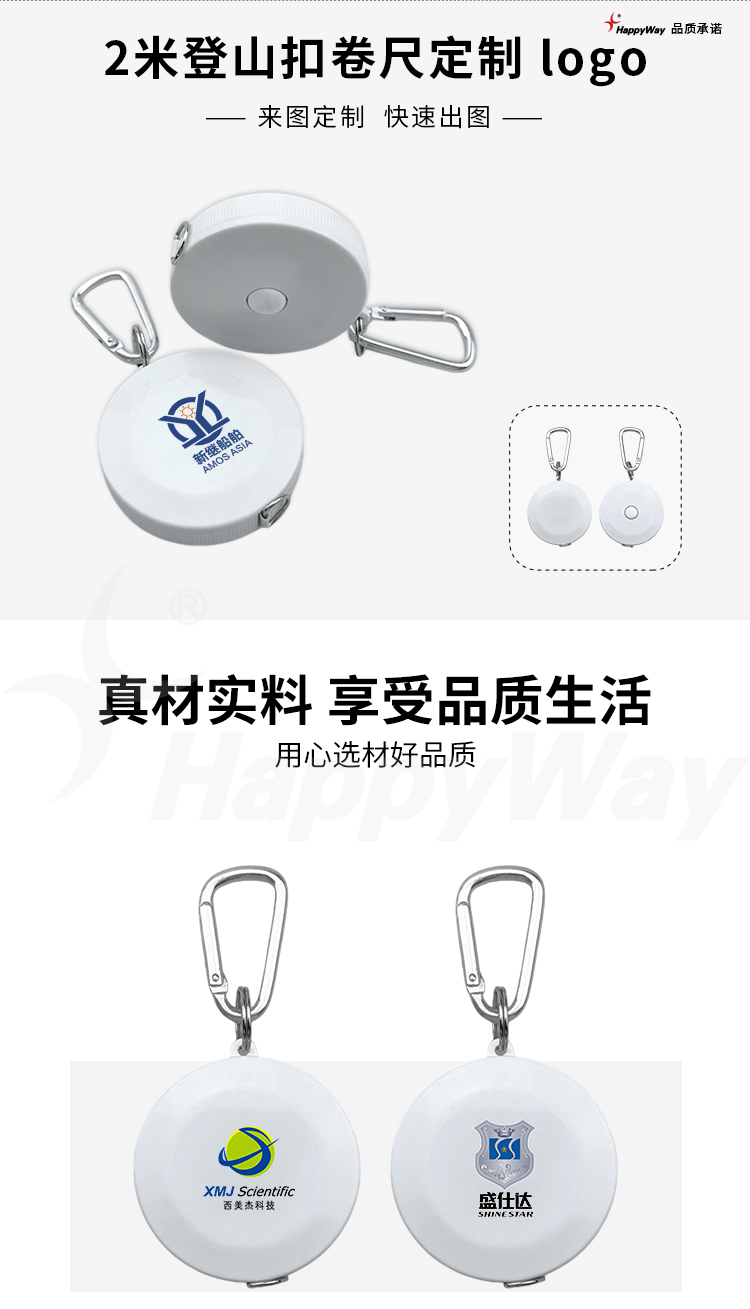 产品详情-01_01.jpg