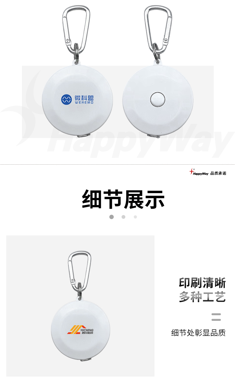 产品详情-01_02.jpg