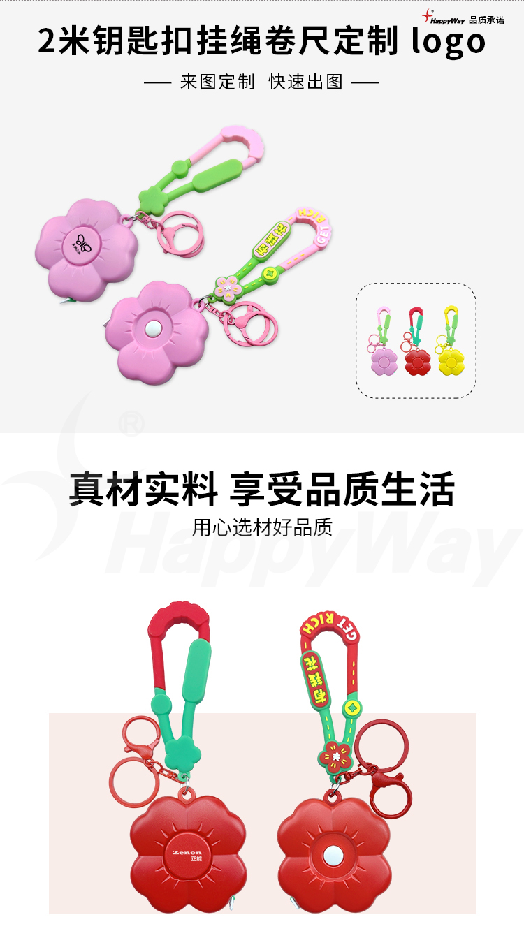 产品详情-01_01.jpg