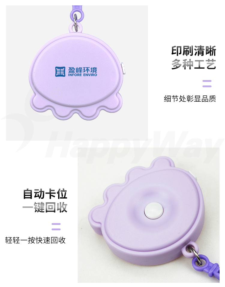 产品详情-01_03.jpg