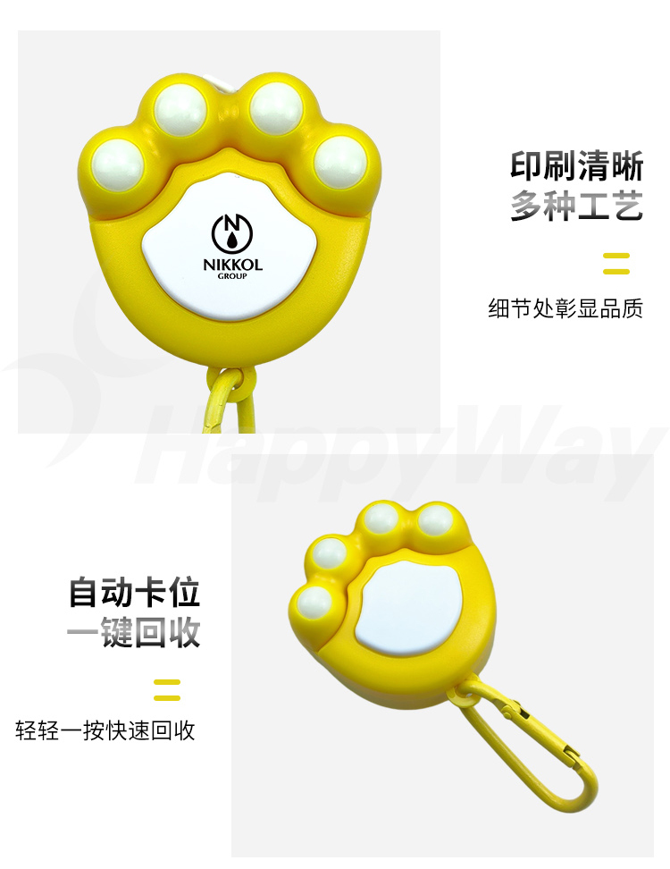 产品详情-01_03.jpg
