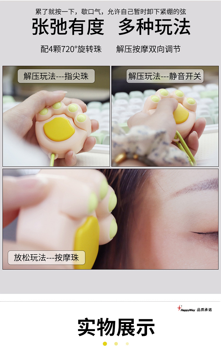 产品详情-01_06.jpg