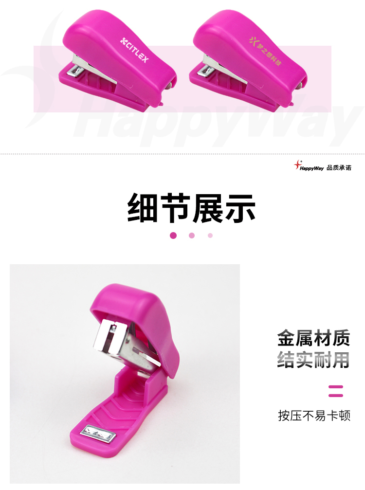 产品详情-01_02.jpg