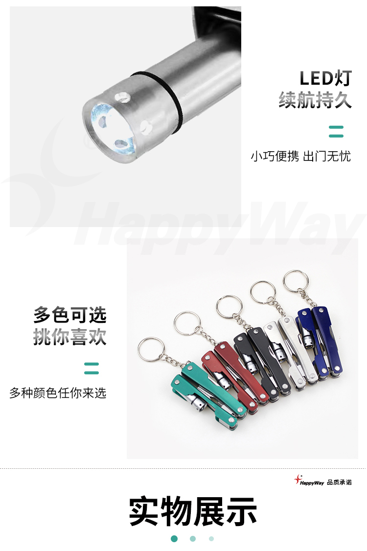 产品详情-01_08.jpg