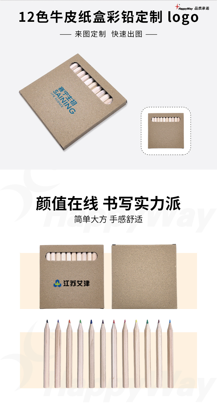 产品详情-01_01.jpg