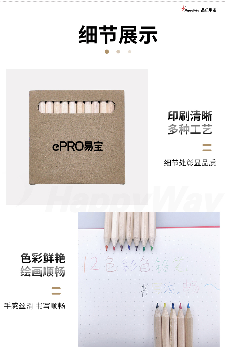 产品详情-01_02.jpg