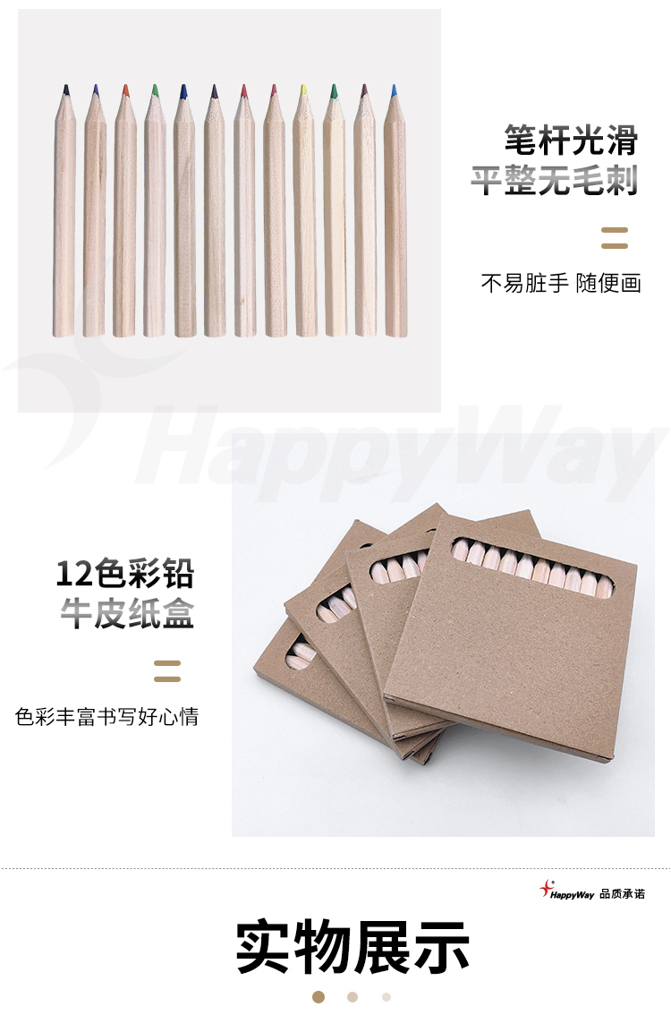 产品详情-01_03.jpg