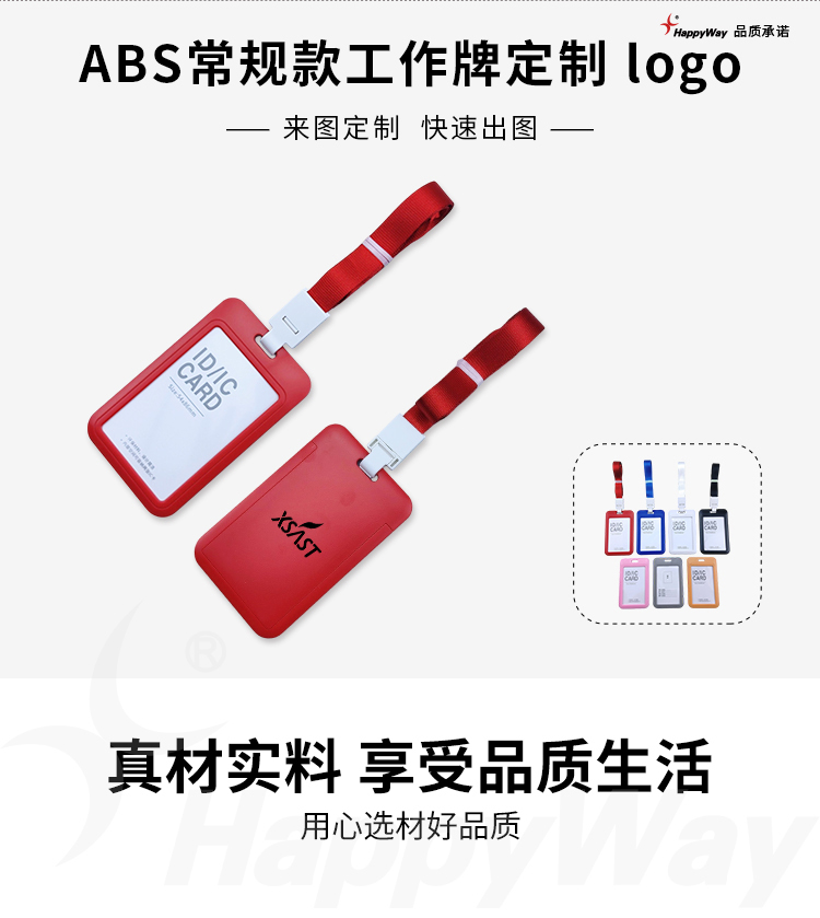 产品详情-01_01.jpg