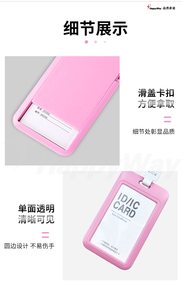 产品详情-01_06.jpg