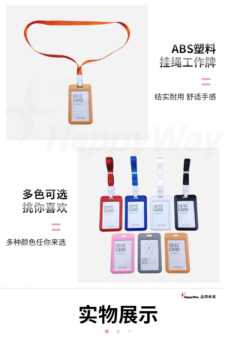 产品详情-01_07.jpg