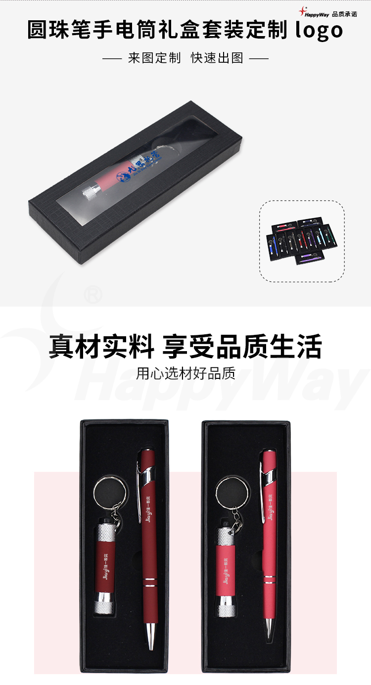 产品详情-01_01.jpg