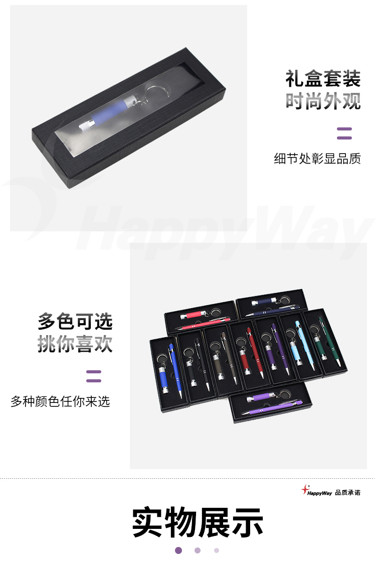 产品详情-01_05.jpg