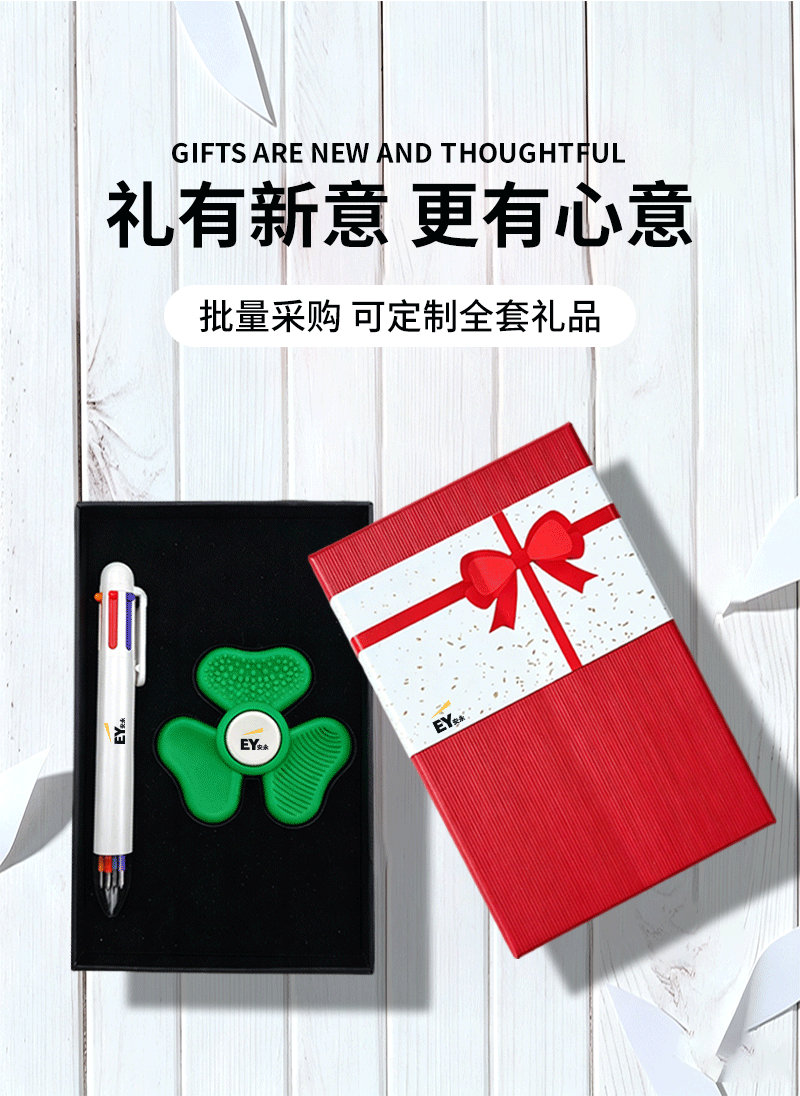 礼盒套装详情页_04.png