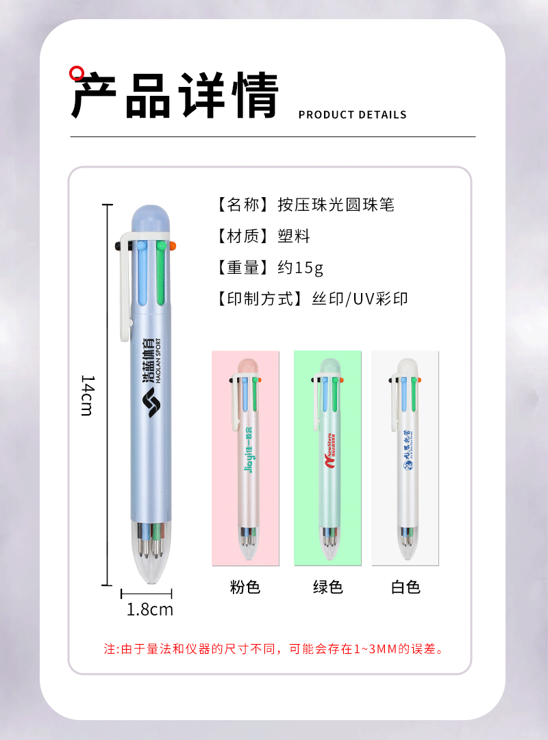 礼盒套装详情页_05.png