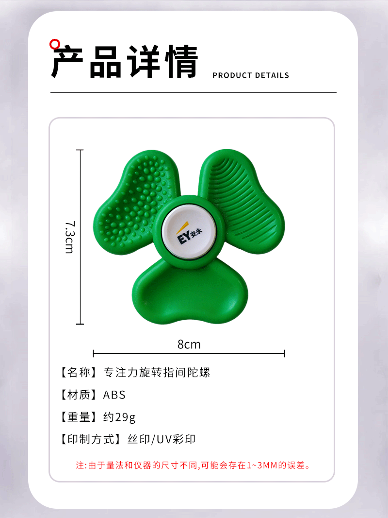 礼盒套装详情页_07.png