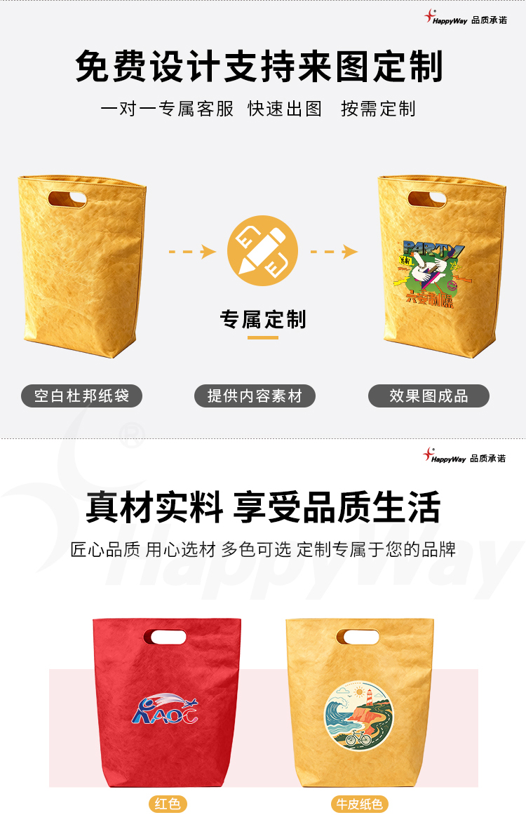 产品详情-01_02.jpg