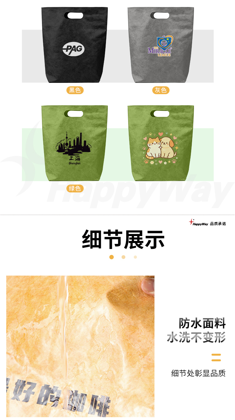 产品详情-01_03.jpg