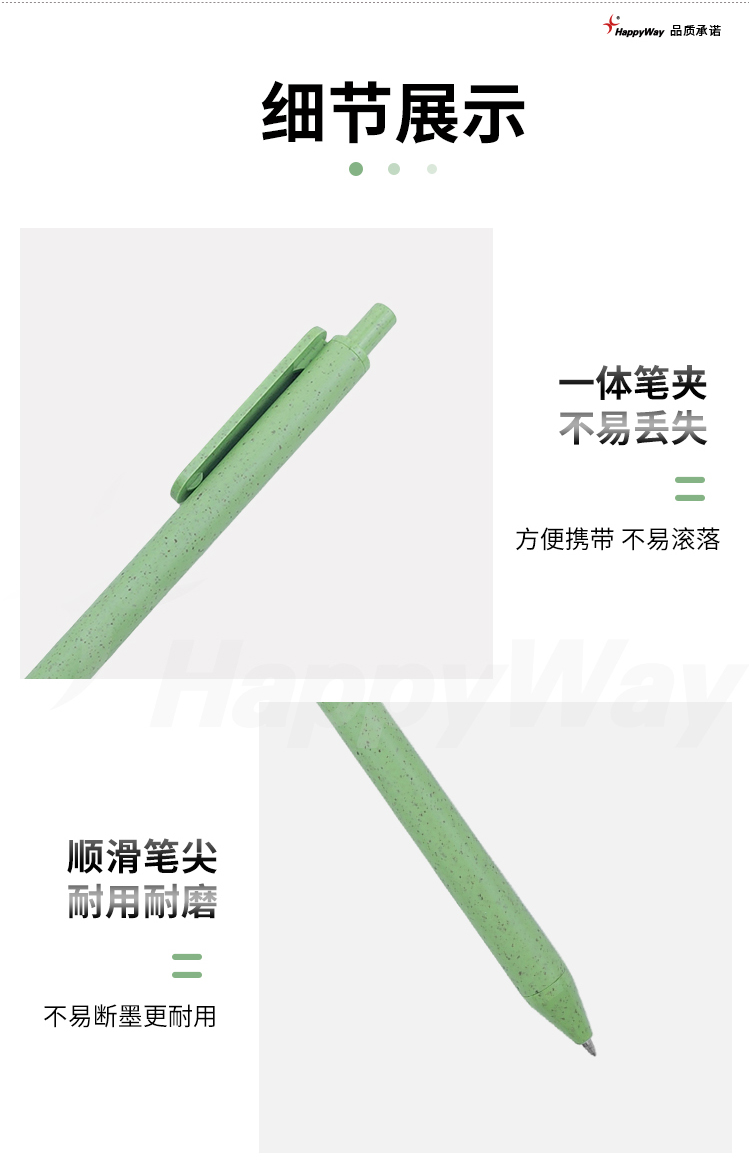 产品详情-01_02.jpg