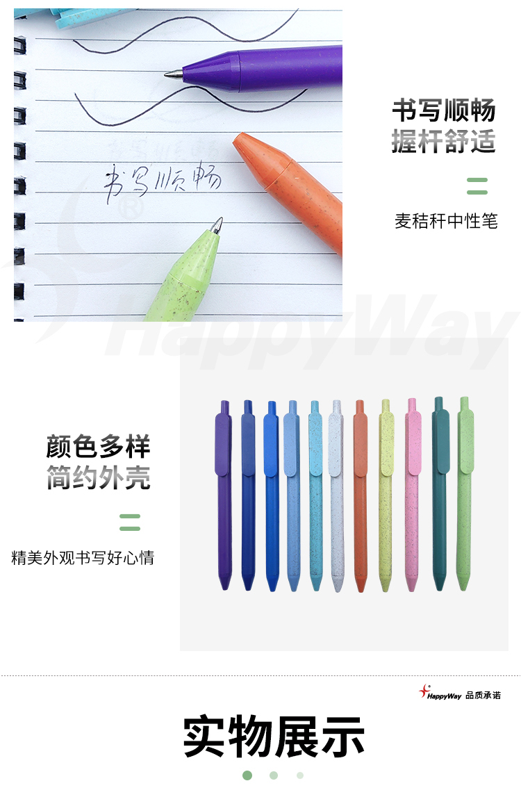 产品详情-01_03.jpg