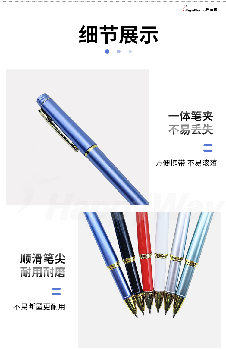 产品详情-01_02.jpg