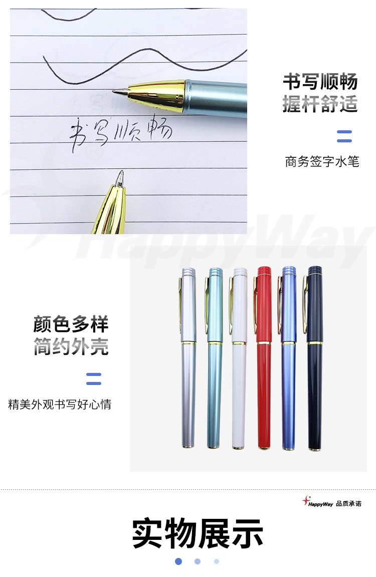 产品详情-01_03.jpg