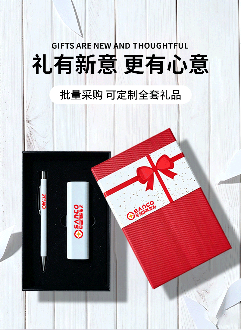 礼盒套装详情页_04.png