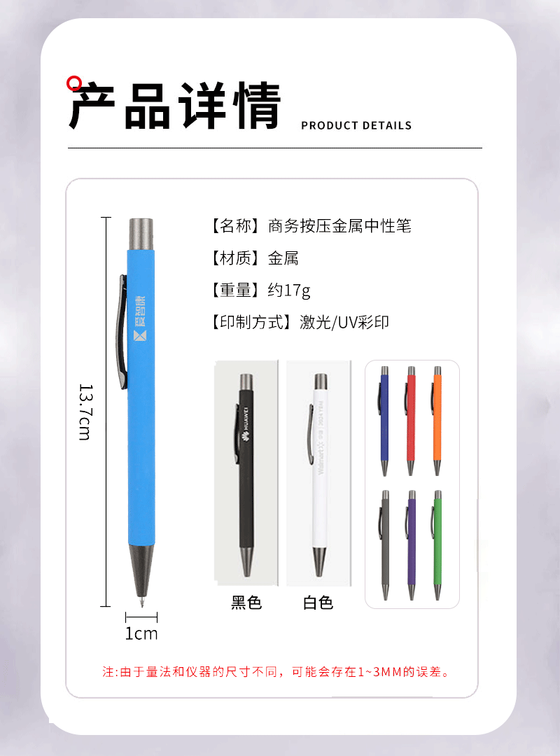 礼盒套装详情页_05.png