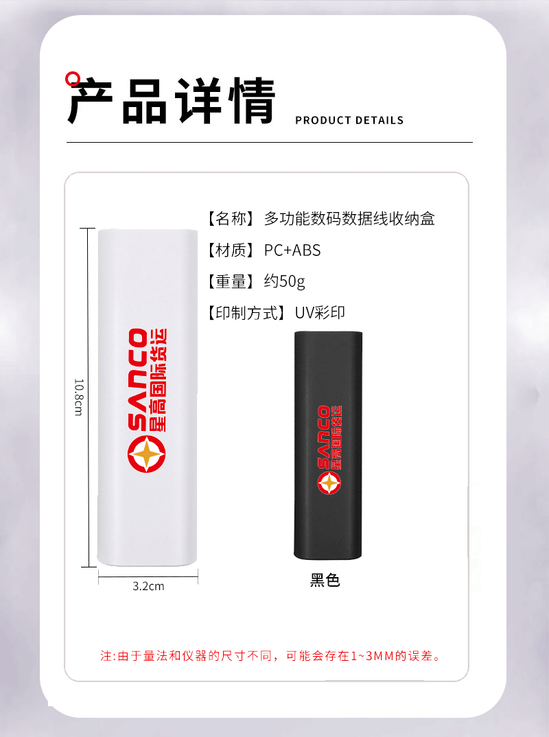 礼盒套装详情页_07.png