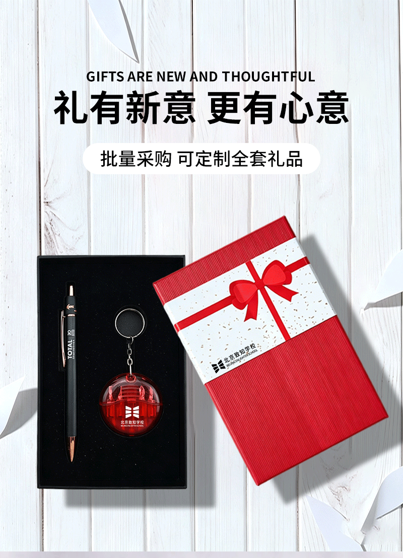 礼盒套装详情页_04.png