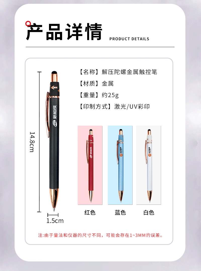 礼盒套装详情页_05.png
