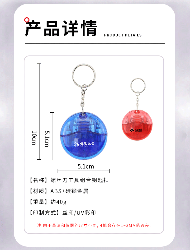 礼盒套装详情页_07.png