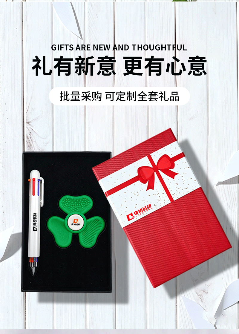礼盒套装详情页_04.png
