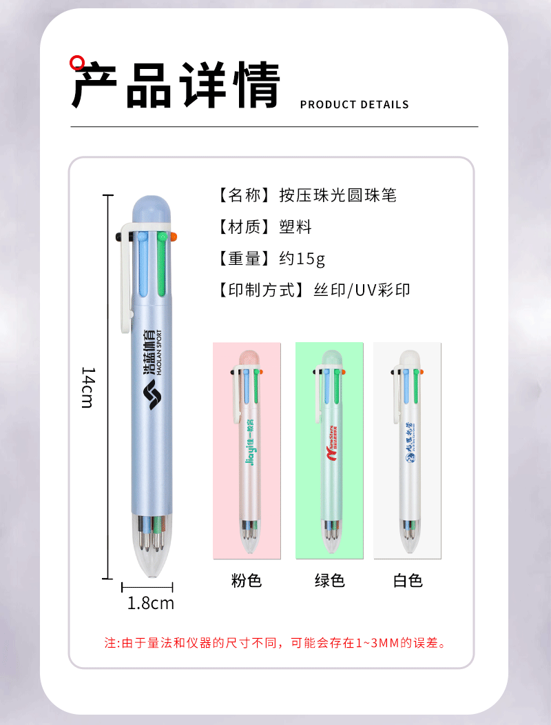 礼盒套装详情页_05.png