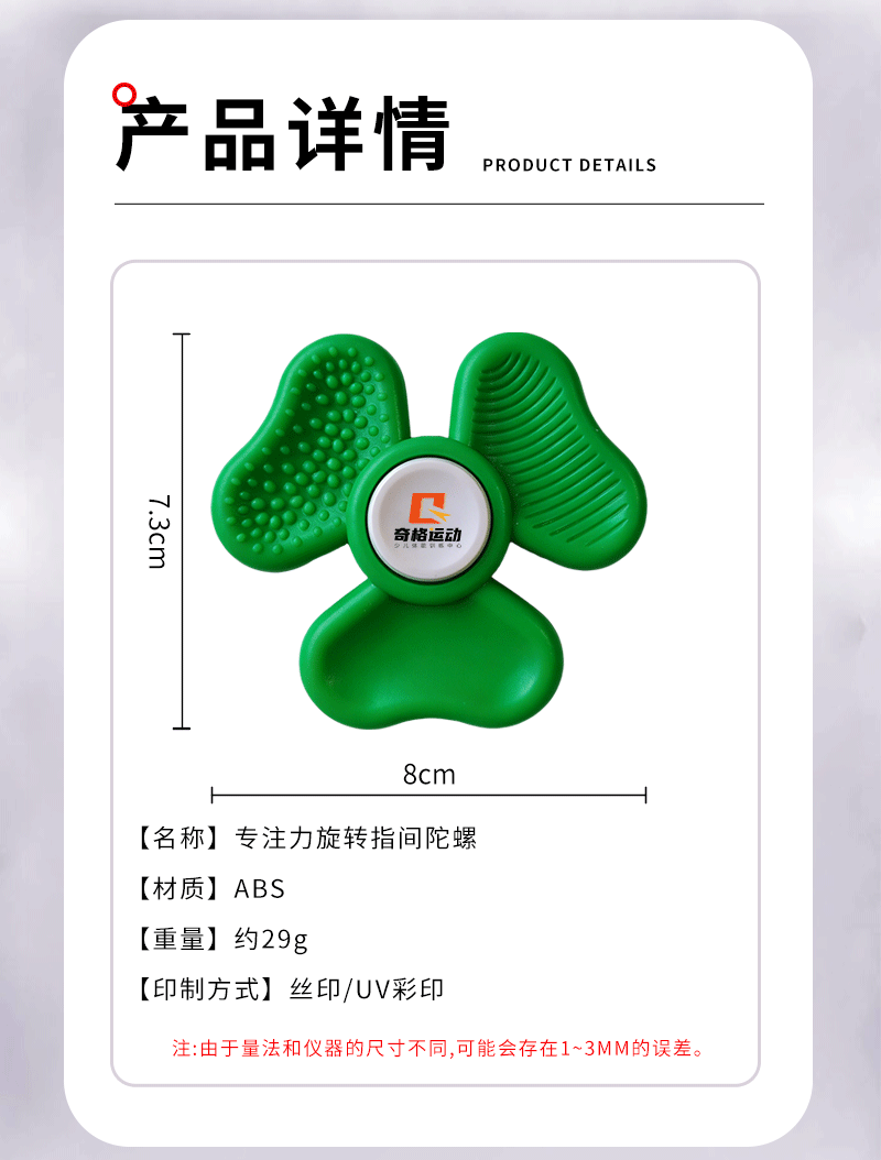 礼盒套装详情页_07.png