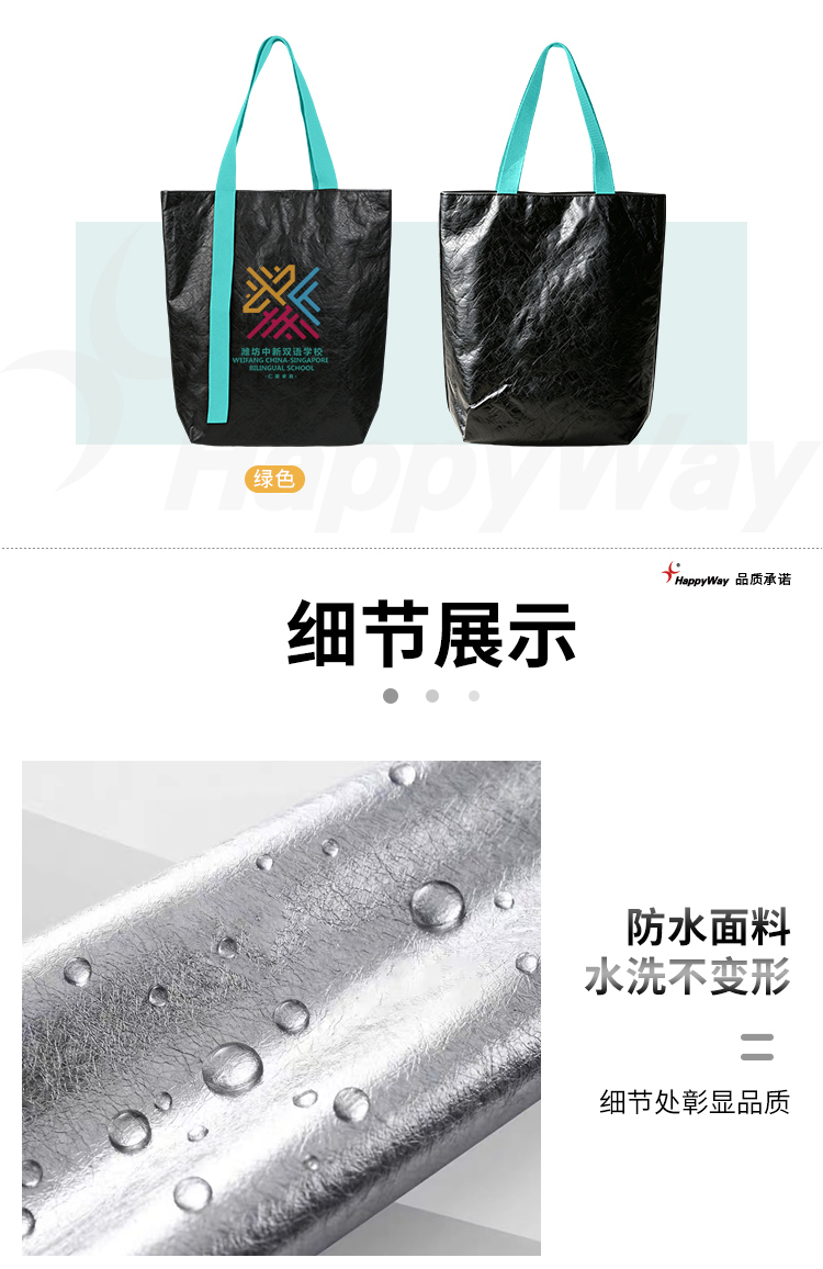 产品详情-01_05.jpg