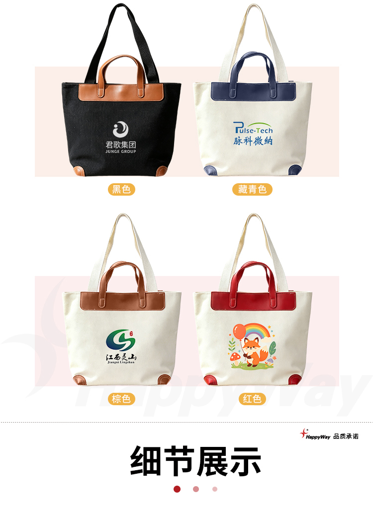 产品详情-01_03.jpg