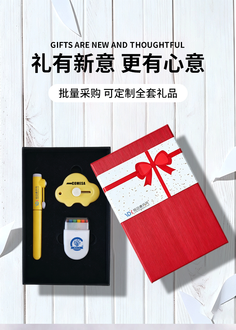 礼盒套装详情页_04.png
