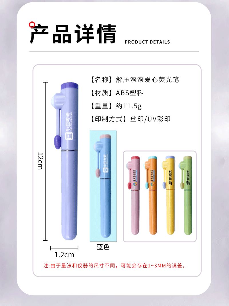 礼盒套装详情页_05.png