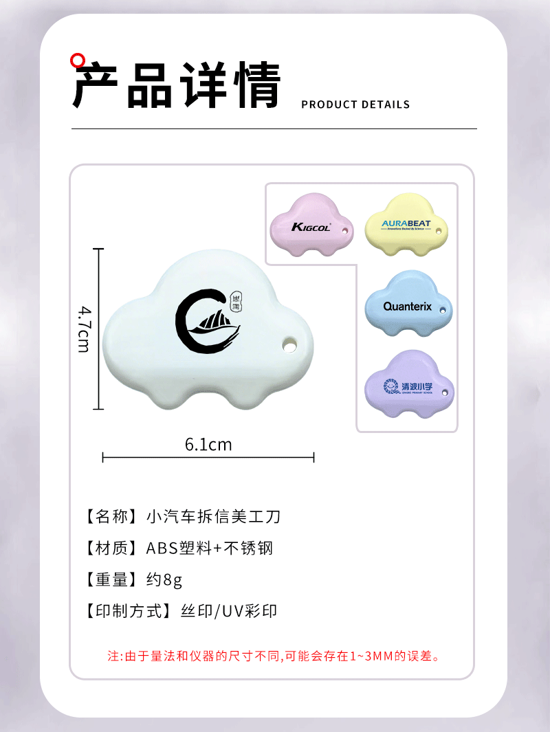 礼盒套装详情页_07.png